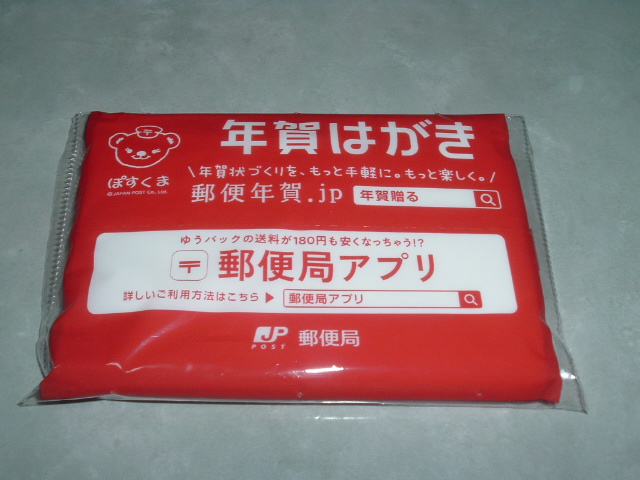 ���܂��̃e�B�b�V��