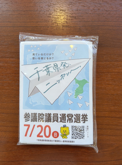 �I��PR�p�e�B�b�V��