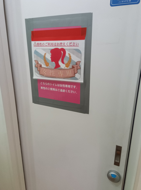 �����p�g�C��2