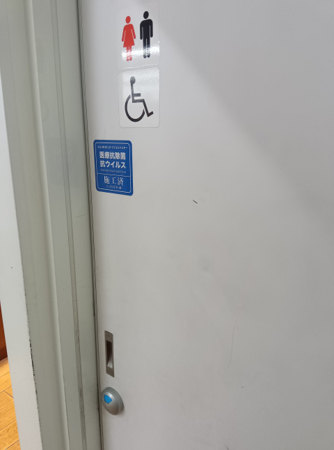 ���ׂĂ̐l�p�g�C��2