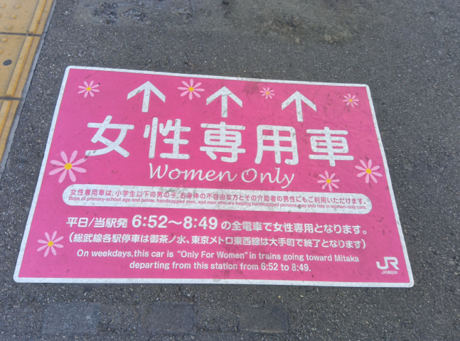 ������p�ԃz�[���̃v�����g