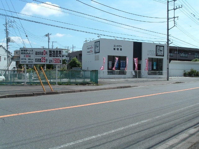 道路の反対側から見た眼鏡市場船橋駿河台店
