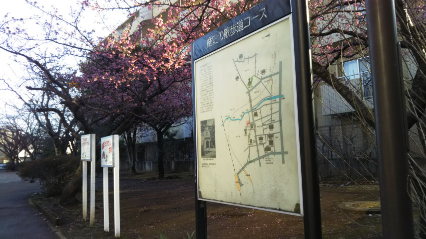 「歴史の散歩道コース」の看板
