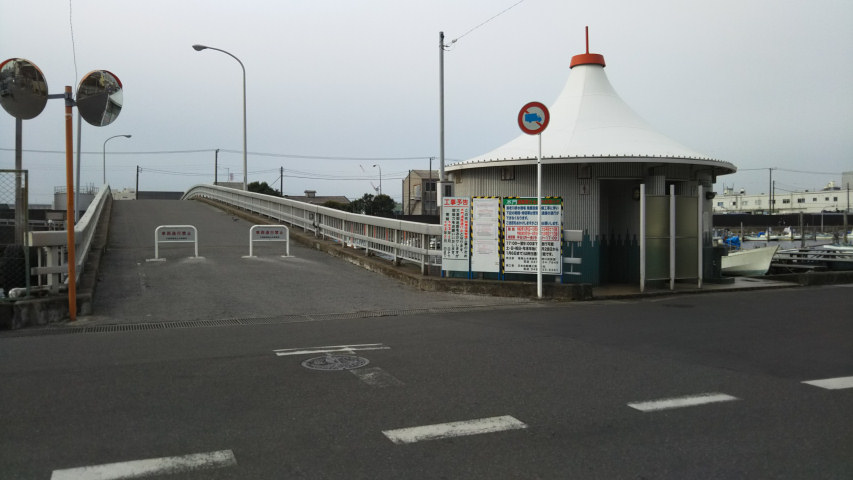 湊橋と公衆トイレ