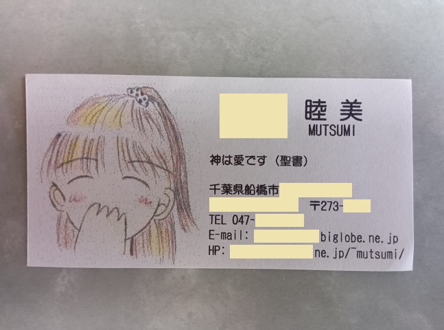 �v���C�x�[�g���h